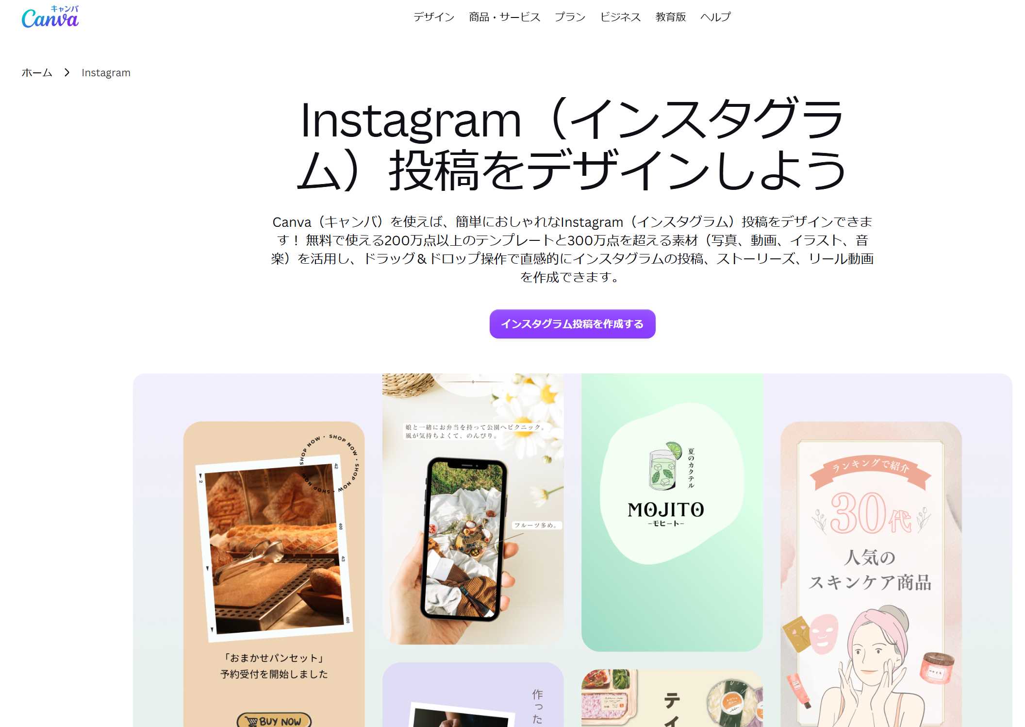 Canva
