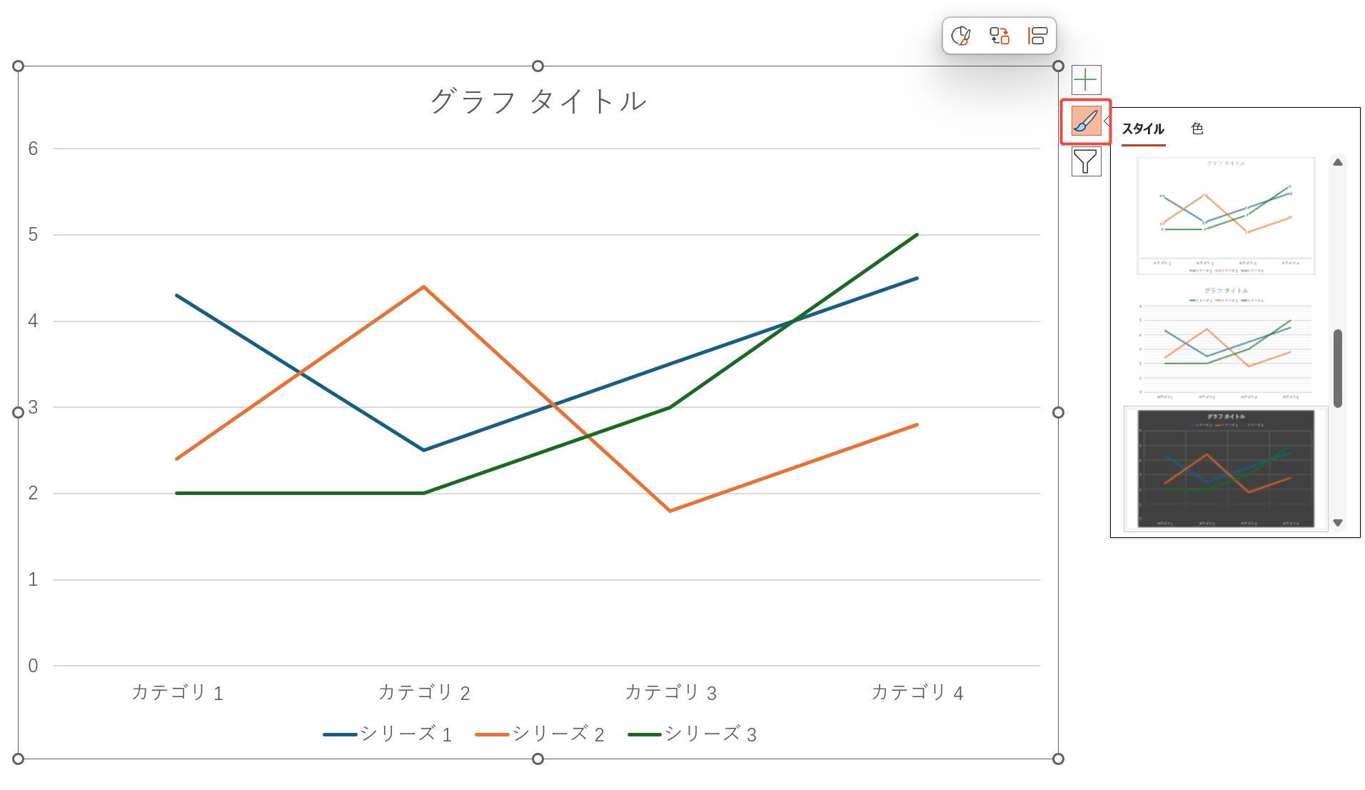 パワポ グラフスタイルを一括で変更する