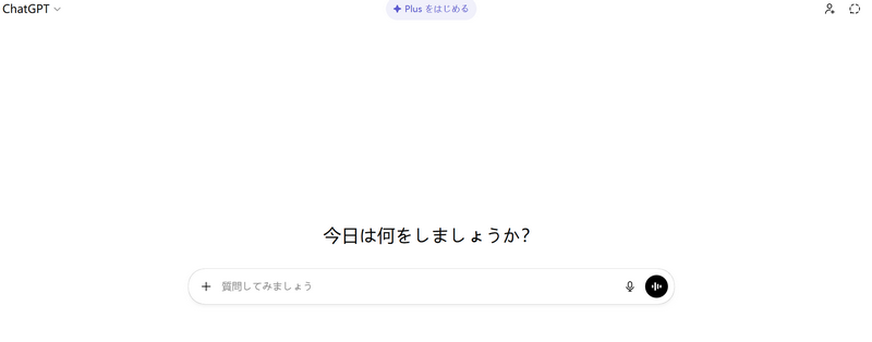 ChatGPT SEOに強い無料のAI記事作成ツール