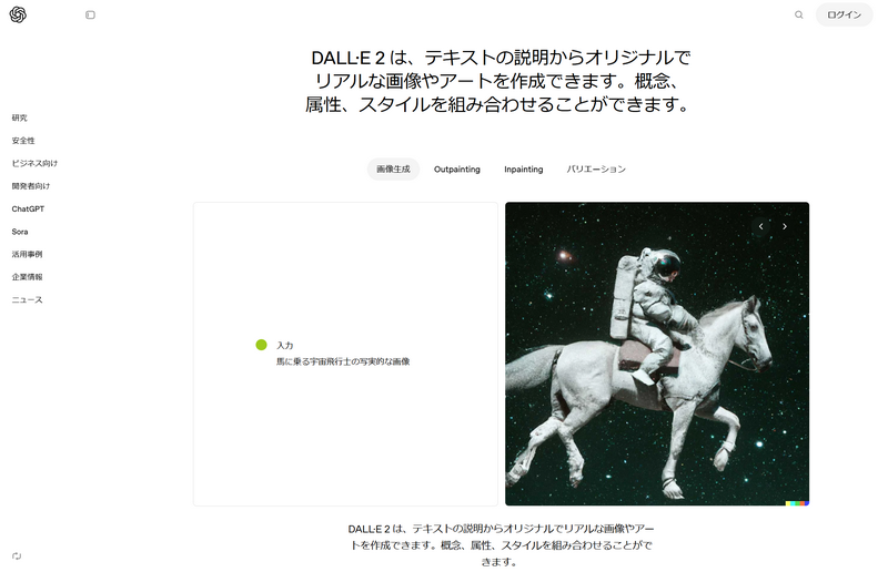 Microsoft Designerの画面