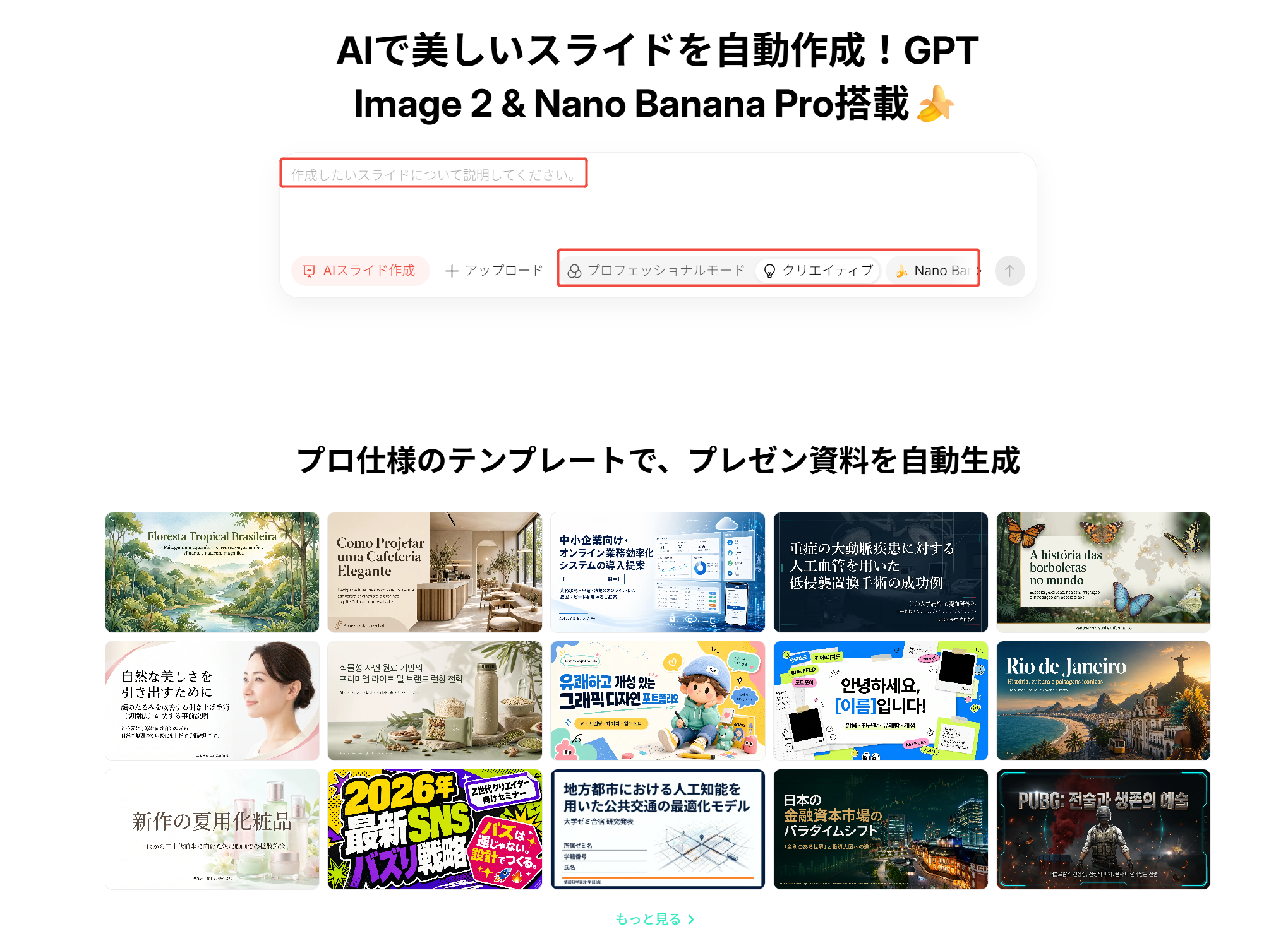 HIX.AI パワーポイントのテーマ