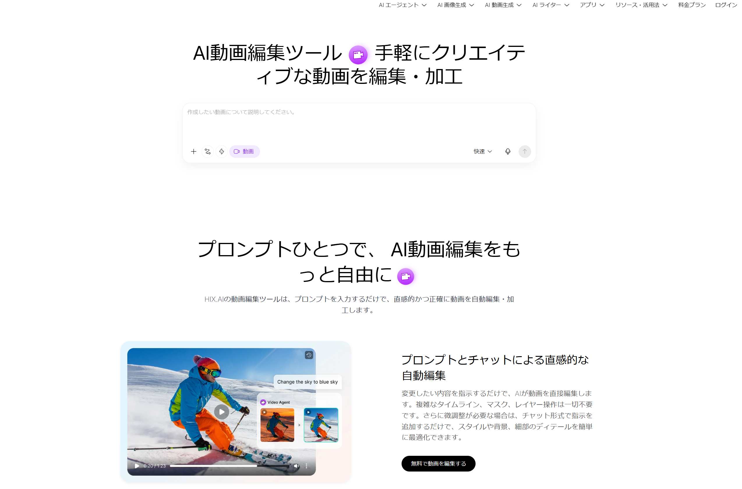 HIX.AI
