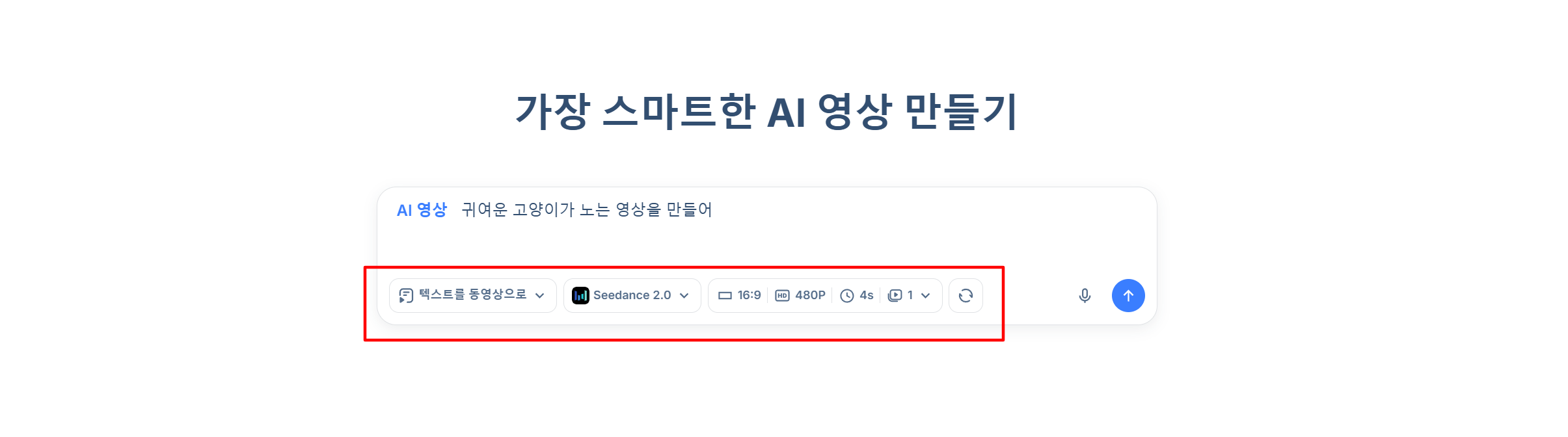 HIX.AI 영상 생성 2단계: Veo, Kling 등 최상위 AI 영상 모델 및 화면 비율 선택 과정